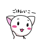楽しい白猫（個別スタンプ：33）