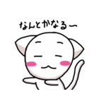 楽しい白猫（個別スタンプ：36）