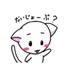 楽しい白猫（個別スタンプ：37）