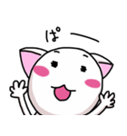楽しい白猫（個別スタンプ：39）