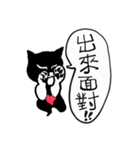 How about~Hello Cat（個別スタンプ：4）