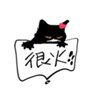 How about~Hello Cat（個別スタンプ：9）