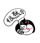 How about~Hello Cat（個別スタンプ：11）