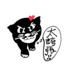 How about~Hello Cat（個別スタンプ：12）