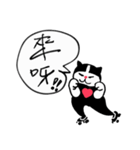 How about~Hello Cat（個別スタンプ：19）