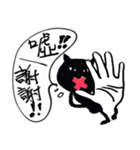 How about~Hello Cat（個別スタンプ：21）