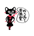 How about~Hello Cat（個別スタンプ：22）
