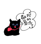 How about~Hello Cat（個別スタンプ：32）