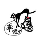 How about~Hello Cat（個別スタンプ：34）