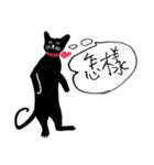 How about~Hello Cat（個別スタンプ：35）