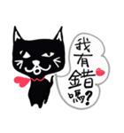 How about~Hello Cat（個別スタンプ：37）