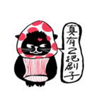 How about~Hello Cat（個別スタンプ：39）