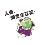 Q-hair Aunt（個別スタンプ：12）