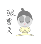 Little Baby, Funny Life（個別スタンプ：15）