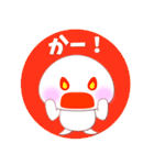 かんたん1文字返信（個別スタンプ：6）