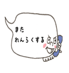 吹き出しちゃん（個別スタンプ：39）