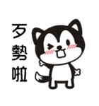 wow wow Huskies 2（個別スタンプ：2）