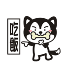 wow wow Huskies 2（個別スタンプ：20）