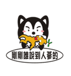 wow wow Huskies 2（個別スタンプ：23）