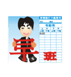 Lun Lun  brother stay with you（個別スタンプ：3）