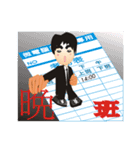 Lun Lun  brother stay with you（個別スタンプ：4）
