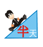 Lun Lun  brother stay with you（個別スタンプ：8）
