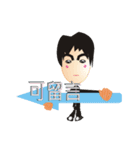 Lun Lun  brother stay with you（個別スタンプ：12）
