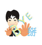 Lun Lun  brother stay with you（個別スタンプ：21）
