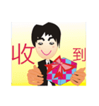 Lun Lun  brother stay with you（個別スタンプ：29）