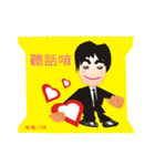 Lun Lun  brother stay with you（個別スタンプ：34）