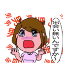 看護師のユキちゃん（個別スタンプ：16）
