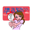 看護師のユキちゃん（個別スタンプ：21）