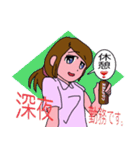 看護師のユキちゃん（個別スタンプ：22）