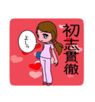 看護師のユキちゃん（個別スタンプ：26）