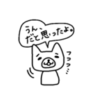 月とプラネタリウム～ゆるバンドの日常～（個別スタンプ：4）