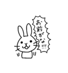 月とプラネタリウム～ゆるバンドの日常～（個別スタンプ：16）