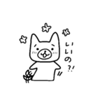 月とプラネタリウム～ゆるバンドの日常～（個別スタンプ：20）