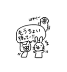 月とプラネタリウム～ゆるバンドの日常～（個別スタンプ：23）