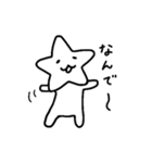 月とプラネタリウム～ゆるバンドの日常～（個別スタンプ：30）
