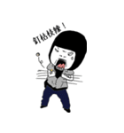 I AM CHU DA CHIN（個別スタンプ：1）