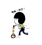 I AM CHU DA CHIN（個別スタンプ：2）