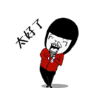 I AM CHU DA CHIN（個別スタンプ：4）
