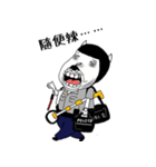 I AM CHU DA CHIN（個別スタンプ：5）