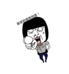 I AM CHU DA CHIN（個別スタンプ：8）