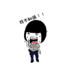 I AM CHU DA CHIN（個別スタンプ：9）