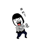 I AM CHU DA CHIN（個別スタンプ：12）