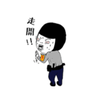 I AM CHU DA CHIN（個別スタンプ：13）