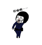 I AM CHU DA CHIN（個別スタンプ：15）