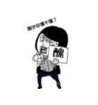 I AM CHU DA CHIN（個別スタンプ：18）