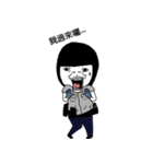 I AM CHU DA CHIN（個別スタンプ：19）